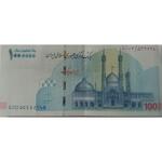 ایران چک یک میلیون ریالی