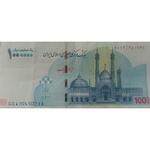 ایران چک یک میلیون ریالی