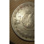 سکه شاهنشاه پهلوی