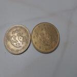 سکه ۵۰۰ ریال ۱۳۸۶ ارور