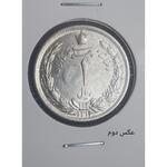 تعیین نوع سکه ۱ ریالی ۱۳۱۲