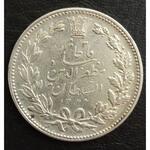 سکه پنج هزار دینار مظفرالدین شاه