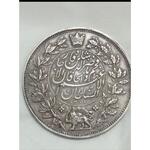 مدال ناصرالدین‌شاه 