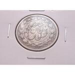 سکه 1000 دینار 1330 احمد شاه