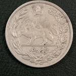 تعیین اصالت سکه 5000 دیناری محمد علی شاه