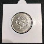سکه 5 ریال مصدقی 1331 ارور چرخش
