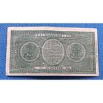 کارشناسی اسکناس های خارجی