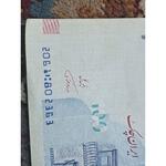 اسکناس ۱۰۰ هزار تومان