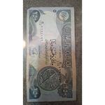 قیمت اسکناس‌های عربی