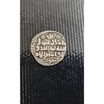 سکه نقره چکشی