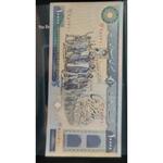 ارزش اسکناس نو 10000 ریالی