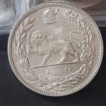 سکه 2000 دینار پهلوی اول 