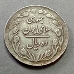 ده ریال پست بسته