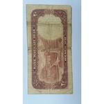 اسکناس 20 ریال هتل رامسر