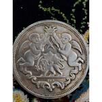 سکه های قورخانه ضرب دو و تقلبی