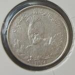 اصالت سکه 1000 دینار تصویری احمدشاه