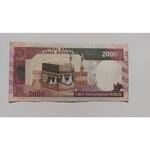 قیمت دو هزاری تظاهراتی