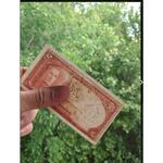 پنج ریال سری اول بانک ملی ایران