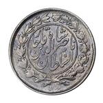 رنگ سیاهی سکه های ناصری