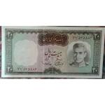 ارزش اسکناس های پهلوی