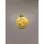 قیمت سکه ساورین ۱۹۲۶