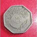 سکه عراقی 1980