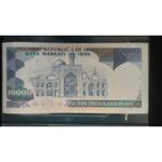 ارزش اسکناس نو 10000 ریالی