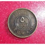 سکه کویت 1973