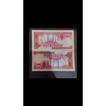 اسکناس ۵۰۰۰ هزاری تظاهراتی