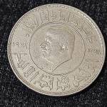 سکه حافظ اسد سوریه 1978