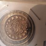 سکه یکهزار دینار احمد قاجار