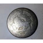 تاریخ سکه و قیمت سکه