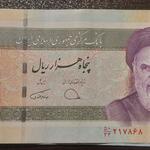 اسکناس شماره جایگزین 