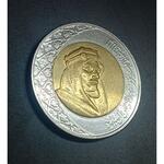 سکه 2 ریال عربستان قیمت