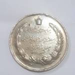 مدال بیست و پنجمین سال سلطنت محمدرضاشاه