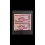 اسکناس پنج هزاری تظاهراتی