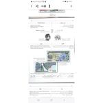 مورد عجیب اسکناس سری چهارم سورشارژ بنای ازادی