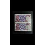 اسکناس ۱۰۰ ریال پنجاهمین سال