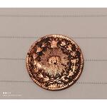 سکه 50 دینار 1294 ناصرالدین شاه