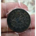 کیفیت و ارزش سکه  های رایج مملکت 