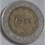 سکه 500 ریالی ارور