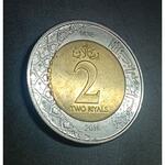 سکه 2 ریال عربستان قیمت
