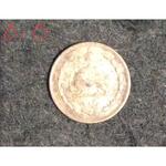 سکه ۵دینار ۱۳۱۷