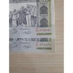 ارزش اسکناس با سریال و مخرج جفت 
