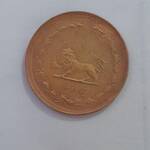 سکه ۵۰ دینار ۱۳۵۸