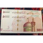 قیمت اسکناس های جمهوری