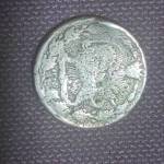 اصالت و قیمت سکه ۵۰ دینار