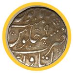 سکه نقره تاریخی