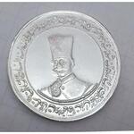 تعیین ارزش ؟