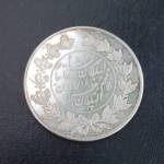 اصالت سکه احمد شاه 